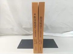 2025年最新】SAT問題集の人気アイテム - メルカリ