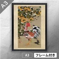 2025年最新】水墨 絵画の人気アイテム - メルカリ