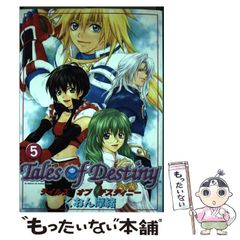 [중고] Tales of destiny 5 / 쿠온 마오 / 스퀘어 에닉스