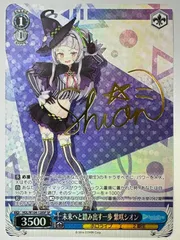 【ホロライブ】未来へと踏み出す一歩 紫咲シオン PSA10 2025年最新】未来へと踏み出す一歩 紫咲シオンの人気アイテム
