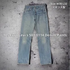 90s Euro Levi's 501-0114 Denim Pants ユーロリーバイス 501 ジーンズ ライトインディゴ アイスブルー W30 L32 イギリス製 MADE IN U.K ボタンフライ 紙パッチストレートシルエット タタキ