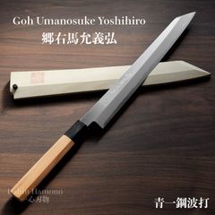 藤次郎】 包丁 骨スキ 150mm TOJIRO PROシリーズ V金10号 オール