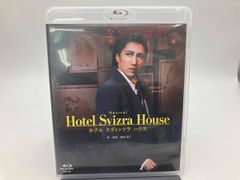 宝塚 宙組 Hotel Svizre House Blu-ray 送料無料】Hotel Svizra House ホテル スヴィッツラ ハウス（Blu-ray
