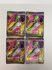 080[PK]Y1884(カード) メガサーナイトex 078/063 SR 4枚セット やや傷や汚れあり 10/11出品
