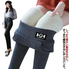レギンスパンツ 裏起毛 レディース ボアパンツ レギパン レギンス 極暖 裏ボア モコモコ 防寒 あったか ボトムス ハイウエスト 長ズボン タイツ パンツ スキニーパンツ レギンスパンツ ストレッチ#glob329