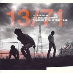 カタコトの夏 BROKEN SUMMER / 町支寛二 (CD)