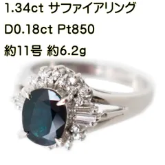 2025年最新】サファイア士の人気アイテム - メルカリ 