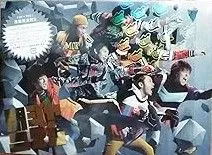 【中古】(非常に良い)関ジャニズム (初回限定盤B)(DVD付) [CD] 関ジャニ∞