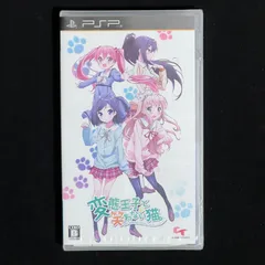 変態王子と笑わない猫。 通常版 PSP