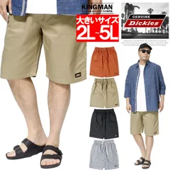 2024年最新】[ディッキーズ] Dickies 綿ストレッチショートパンツ