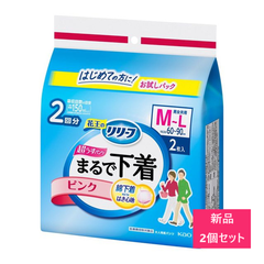 【新品 2個セット】花王 リリーフ 吸収2回分 超うす型 まるで下着 ピンク M-L 2枚入【A1】