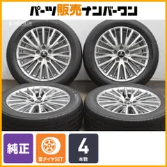 2025年最新】アウトランダー 純正ホイールの人気アイテム - メルカリ
