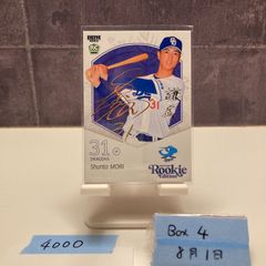 BBM fusion 中日ドラゴンズ 福谷浩司 直筆サイン 15枚限定 BBM fusion 中日ドラゴンズ 福谷浩司 直筆サイン 15枚限定 BBM