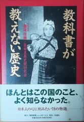 はじめる世界史 要点&演習 改訂版 Z会 高岡慎太郎 - メルカリ
