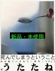 2025年最新】川内倫子 うたたねの人気アイテム - メルカリ