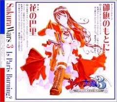 2025年最新】巴里華撃団の人気アイテム - メルカリ