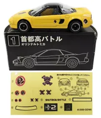 Amazon | トミカ 首都高バトル オリジナルトミカType-2 MAZDA RX