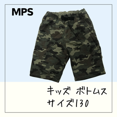 70705 ★ キッズ ボトムス 【MPS】130 男の子 迷彩柄 ハーフパンツ バックタグ オシャレ 洗い替え USED商品