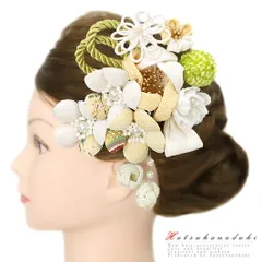 髪飾り 成人式 つまみ細工 振袖 袴 花 2点セット 白 緑 渋緑 黄色 ベージュ ゴールド ちりめん 組紐 下がり 玉飾り 鹿の子 絞り No.12-0046