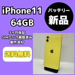 iPhone11 ジャンク 水没 2025年最新】iphone 水没した ジャンクの人気アイテム - メルカリ