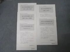 2025年最新】社労士 tac 答練の人気アイテム - メルカリ