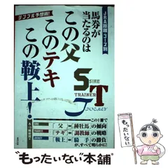 2025年最新】A_10解析班の人気アイテム - メルカリ