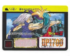 半額対象】ドラゴンボールZ カードダス No.625 ゴクア トランクス