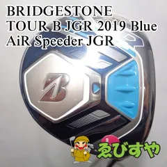 2023年最新】tour b jgr フェアウェイウッドの人気アイテム - メルカリ