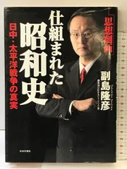 最新 副島隆彦の「予言者」金融セミナーDVD Amazon.com: 副島隆彦の“予言者