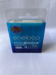 【未使用品に近い美品】エネループ 急速充電器本体のみ