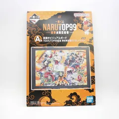 2025年最新】narutop99 ラストワンの人気アイテム - メルカリ