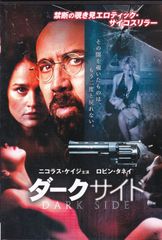(未使用･未開封品)極道の教典 第二章 [DVD] 極道の教典 第二章 DVD - メルカリ