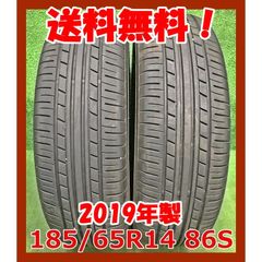 185/65R14夏タイヤ2016製GOODYEAR cnk1056 - メルカリ
