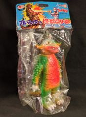 B-CLUB 新・復刻版怪獣シリーズ ブルマァク バラバ オレンジ成型 1943 B-CLUB 新・復刻版怪獣シリーズ ブルマァク バラバ オレンジ成型