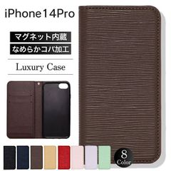 iPhone14Pro ケース 手帳 iphone14pro ケース おしゃれ iPhone 14Pro ケース 耐衝撃 スマホケース 手帳型 カバー スマホカバー かわいい アイフォン14プロ スタンド マグネット 液晶保護 カメラ保護  メンズ レディース