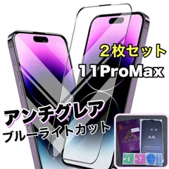 2024年最新】iphone11 pro max ifaceの人気アイテム - メルカリ