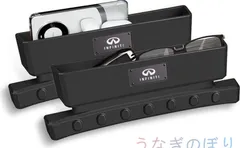 インフィニティ 収納ケース サイド収納ボックス シート J32系ティアナ J50系クロスオーバー スカイライン CV36 クーペ、V37 、Y50/Y51 フーガ、Y51 シーマ 車用 シート隙間埋め 座席隙間クッション 車内装飾 運転席用と助手席用/2個