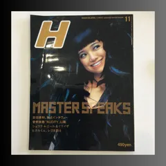 2026年最新】チバユウスケさんの人気アイテム - メルカリ