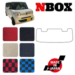 2024年最新】nbox フロアマット jf1の人気アイテム - メルカリ