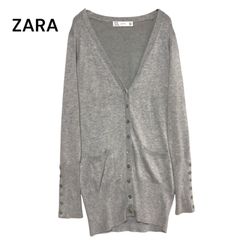 ZARA ザラ　グレー　カーディガン 長袖 ボタン付き　ロングカーディガン  　柔らかな素材　ハイゲージ　レディース　サイズS