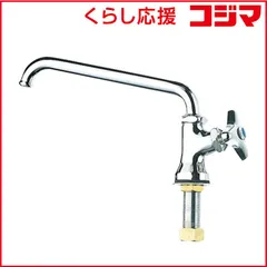 【 新品 未開封 】 三栄水栓 SANEI 立形上向自在水栓 A57J-13 未使用 送料無料のサムネイル