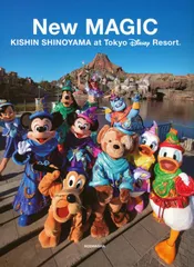 2025年最新】篠山紀信 ディズニーの人気アイテム - メルカリ