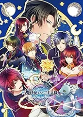 【中古】新装版・魔法使いとご主人様 予約特典（ドラマCD）付　playation vita専用ソフト