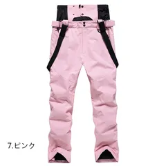 スキーウェア パンツ レディース メンズ ボードウェア スノボウェア パンツ スノボ ウェア スノーボード スノボー スキー スノボーウェア スノーウェア ロングパンツ 長ズボン 防水 防風 防寒 冬服 冬物 アウトドア