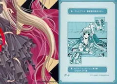 【中古】アニメ系トレカ E-6：フレイヤ(黒ちぃ)
