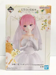 27.【未開封】A賞 中野一花 1/7 Gracemaster 一番くじ 五等分の花嫁* ～五つ子より愛をこめて～【併売品】
