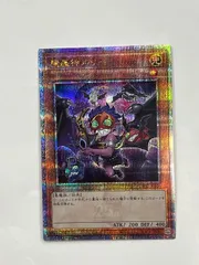 2025年最新】魔轟神ルリー シークレットの人気アイテム - メルカリ