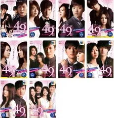 【中古】私の期限は49日（ノーカット完全版）DVD-BOX1＆2 2025年最新】Yahoo!オークション -私の期限は49日の中古品・新品