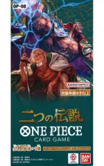 【新品】トレカ 【BOX】ONE PIECE カードゲーム ブースターパック 二つの伝説 [OP-08]