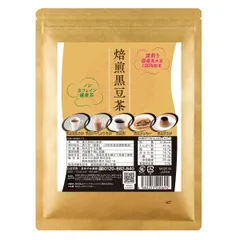 【焙煎黒豆茶100ｇ】国産 黒豆粉末100％ 焙煎 深煎り ノンカフェイン 食べられる 健康茶 妊婦さんにも 水出し対応 国内製造のサムネイル